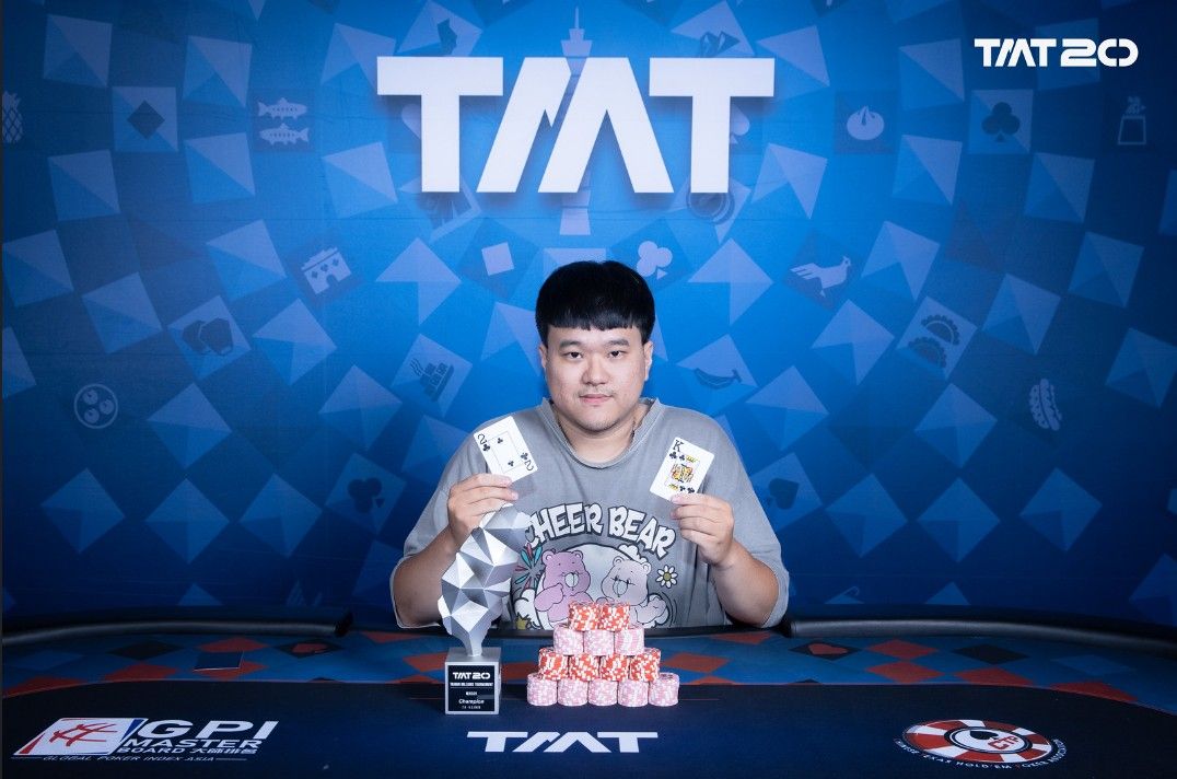 Taiwan Millions Tournament TMT 20, Yu An Wang