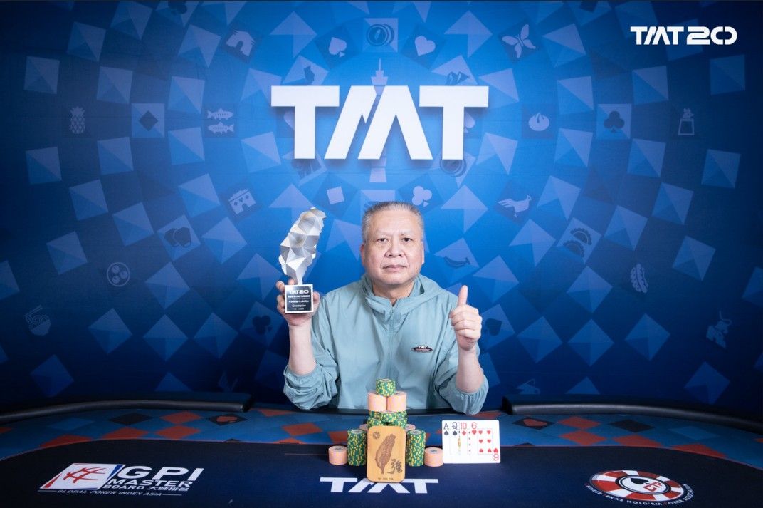 Taiwan Millions Tournament TMT 20, Chiayun Wu