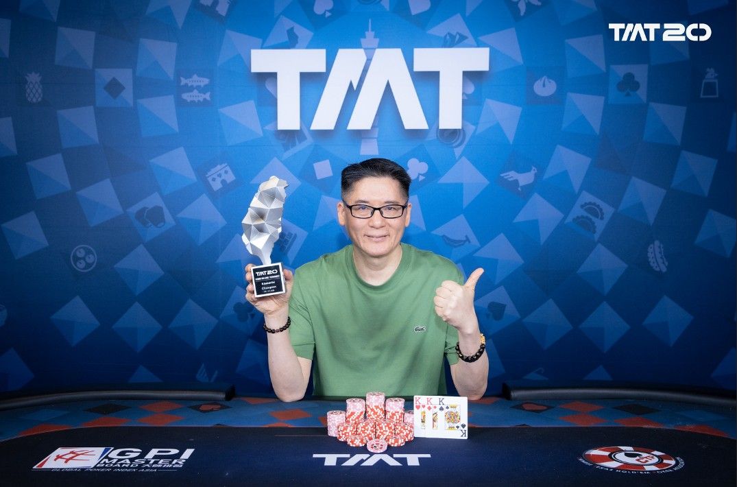 Taiwan Millions Tournament TMT 20, Philip King Chung Wang