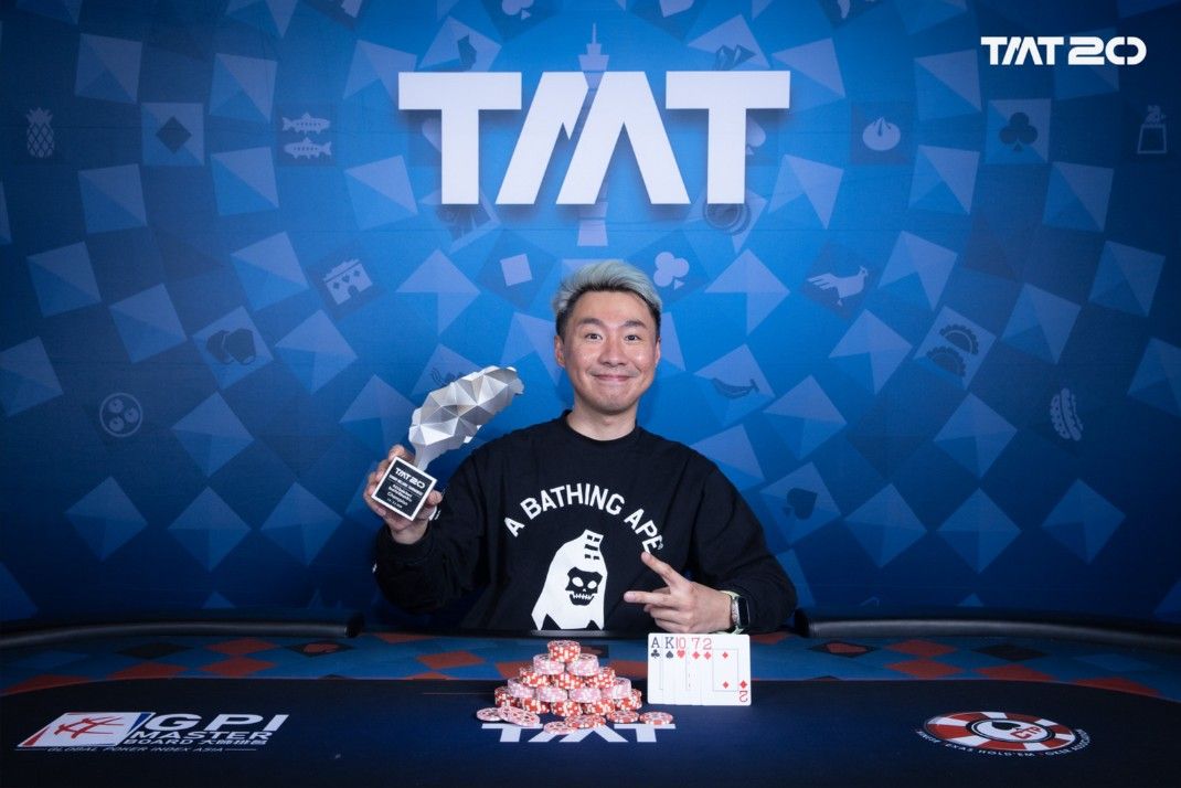 Taiwan Millions Tournament TMT 20, Wei Wu Hsiao