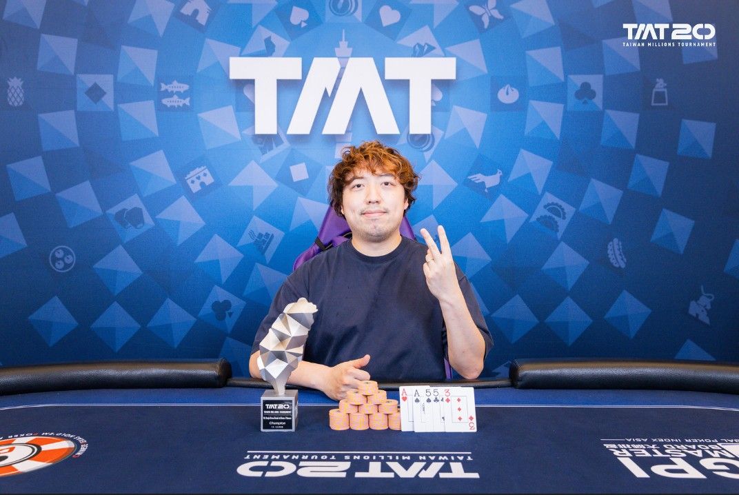 Taiwan Millions Tournament TMT 20, Chun Ming Lau