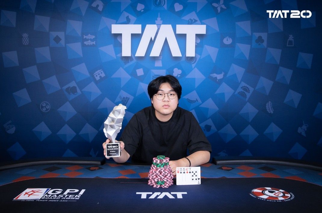 Taiwan Millions Tournament TMT 20, Bo Shen Wang