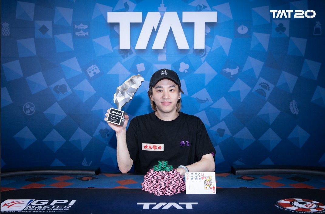 Taiwan Millions Tournament TMT 20, Shun Hei Lee
