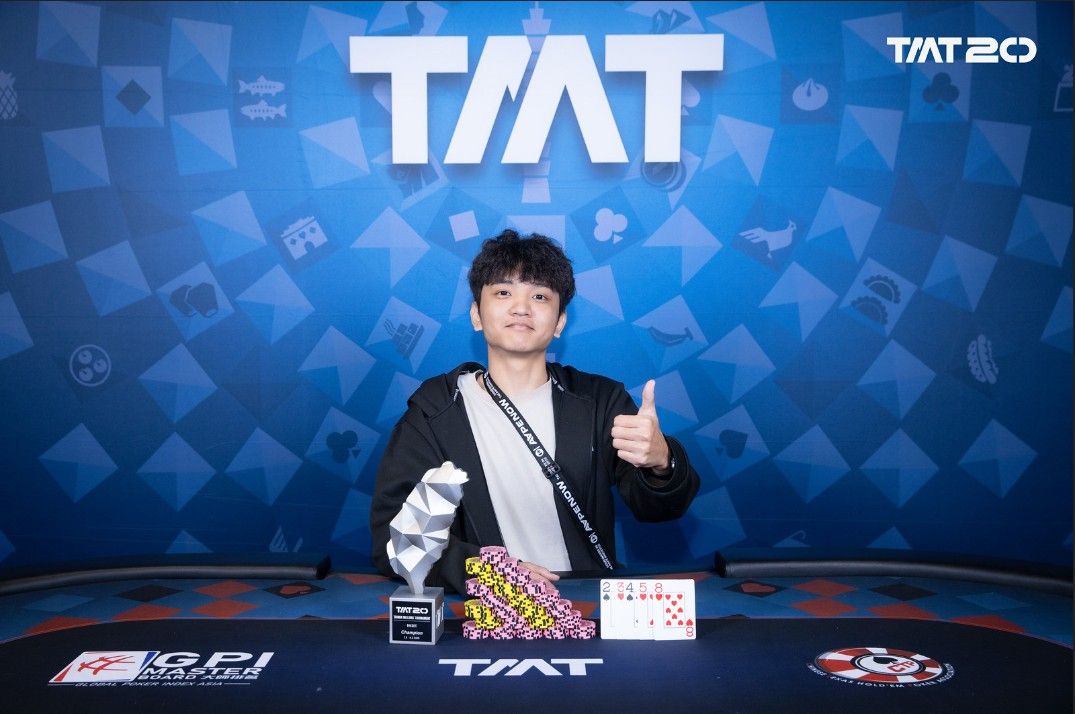 Taiwan Millions Tournament TMT 20, Yucheng Lee