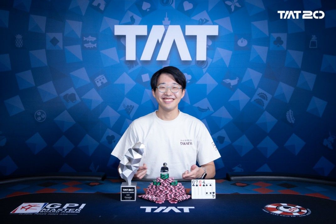 Taiwan Millions Tournament TMT 20, Ryoga Tsuda