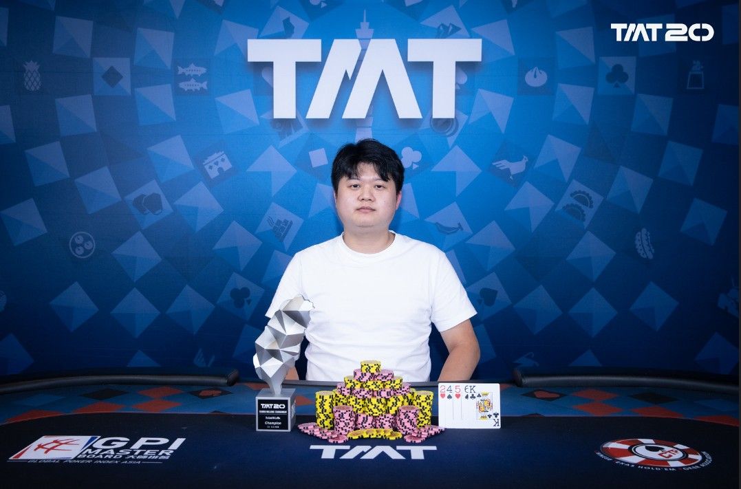 Taiwan Millions Tournament TMT 20, Qun Xiang Gao