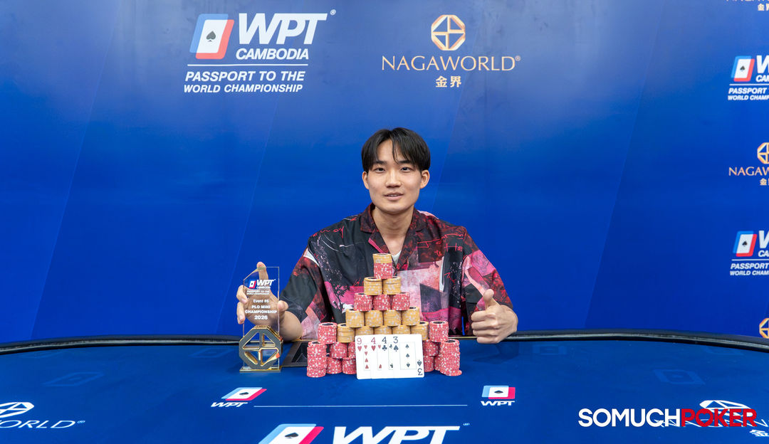 WPT Cambodia Passport to the World Championship 2026