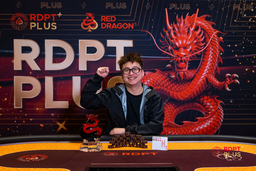 RDPT Plus 2026, Tao Li