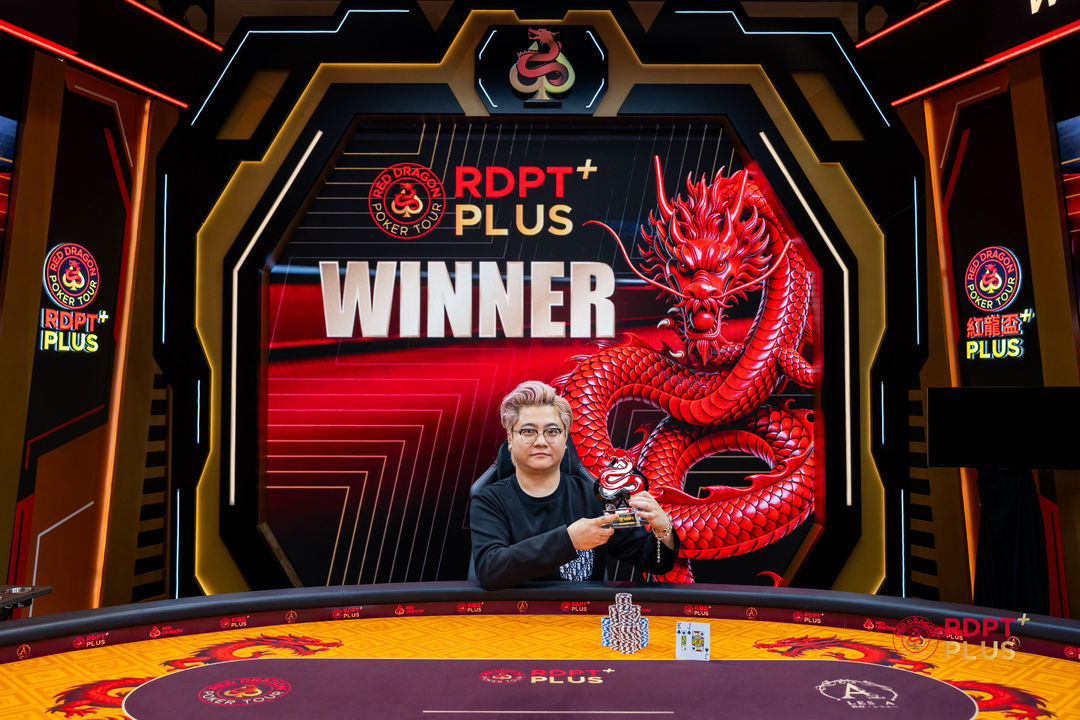 RDPT Plus 2026, Yuan Qin