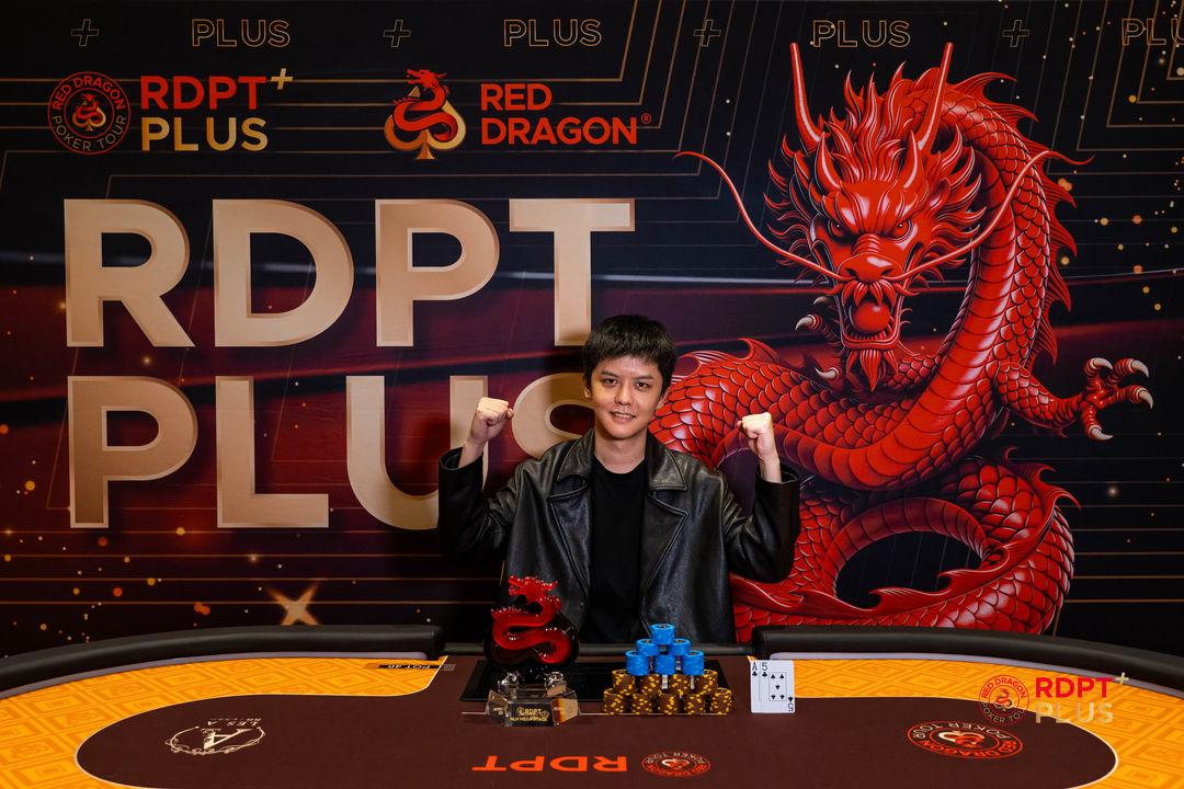 RDPT Plus 2026, Ceng Zeng