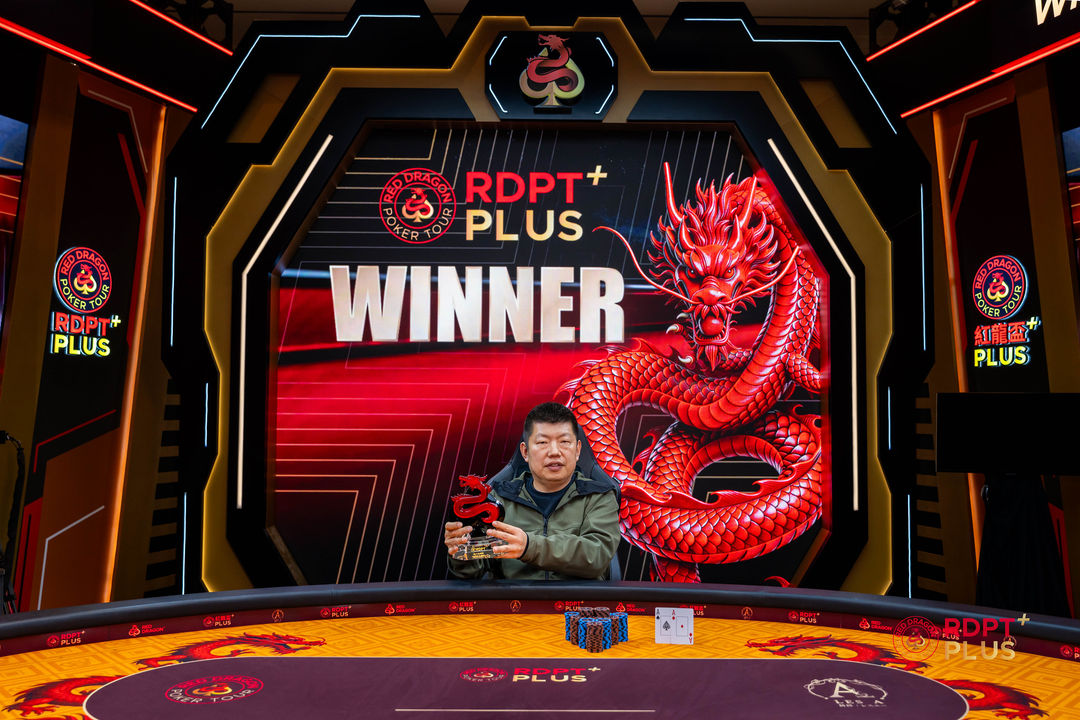 RDPT Plus 2026, Bin Zhao