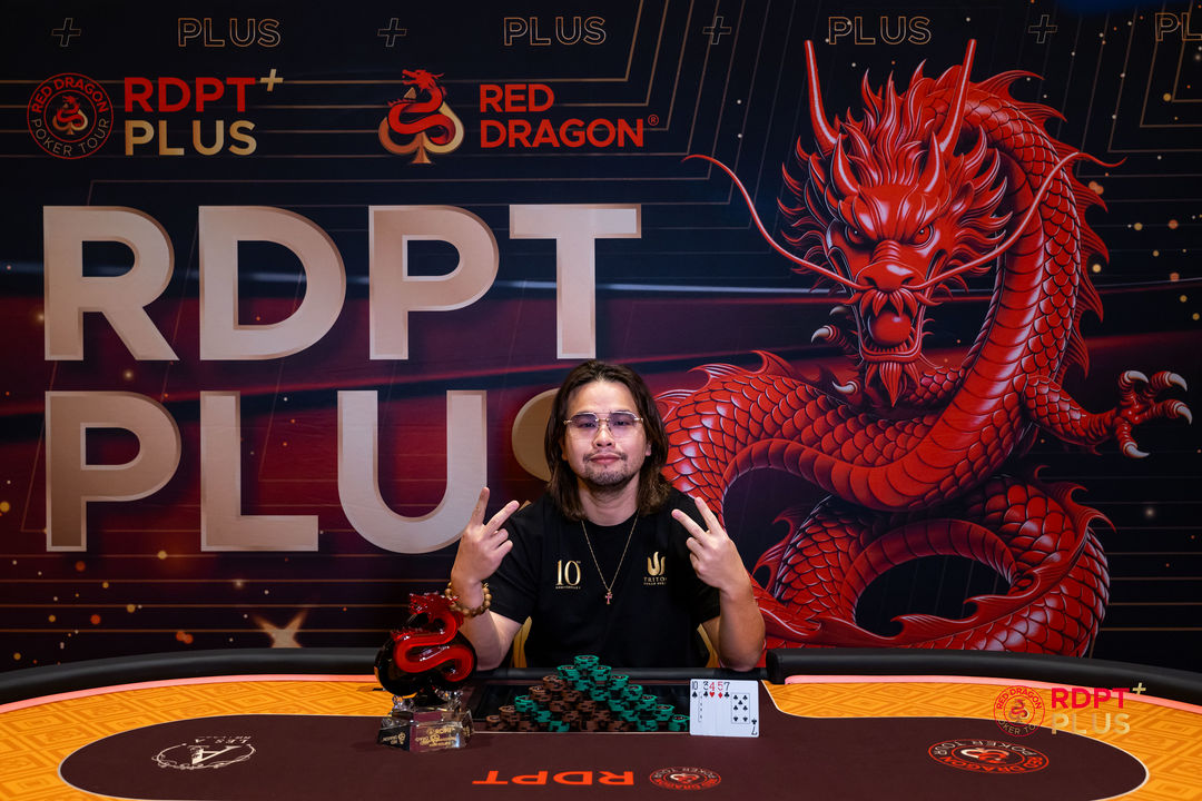 RDPT Plus 2026, Xiangyu Yu