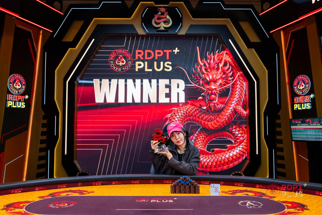 RDPT Plus 2026, Fang Zhang