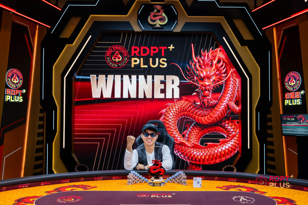 RDPT Plus 2026, Han Yang