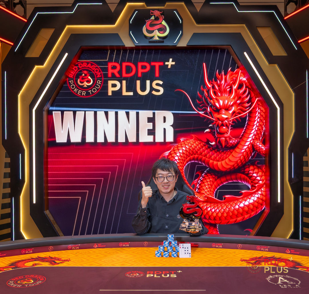 RDPT Plus 2026, Zhijian Shen