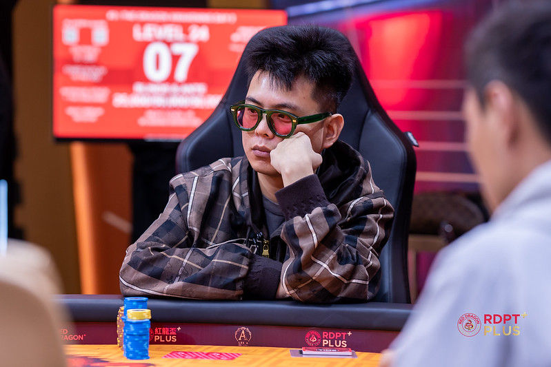 RDPT Plus 2026, Wenqing Dong