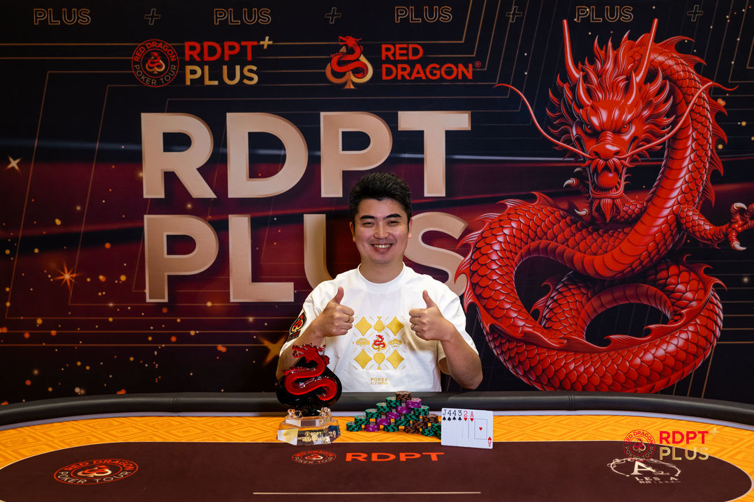 RDPT Plus 2026, Yanji Ge