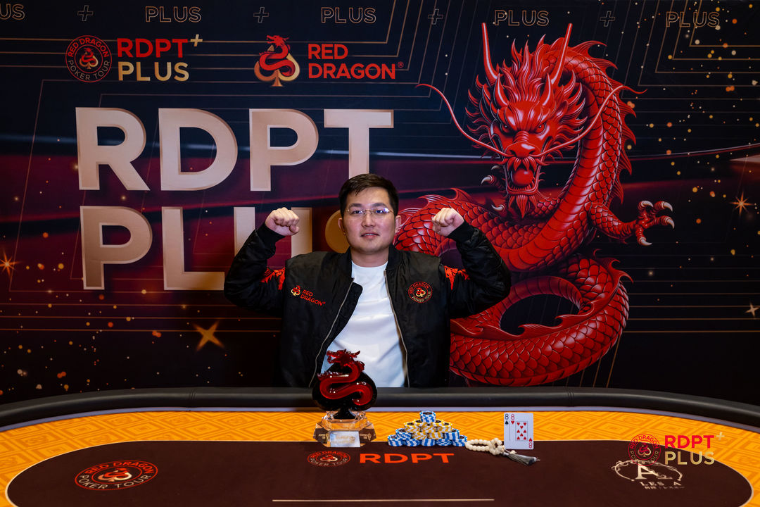 RDPT Plus 2026, Furui Wang