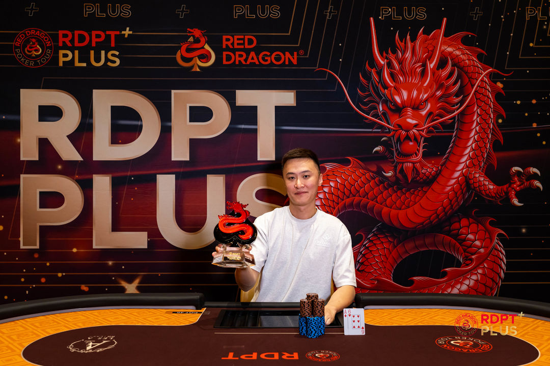 RDPT Plus 2026, Biao Ding