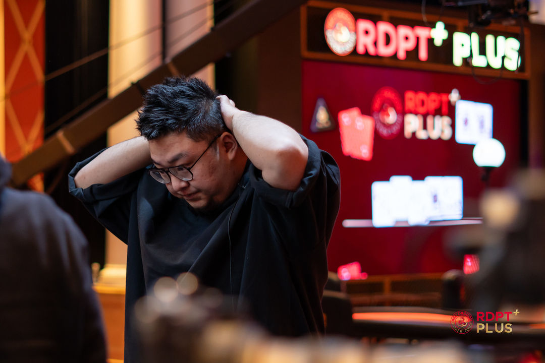 RDPT Plus 2026