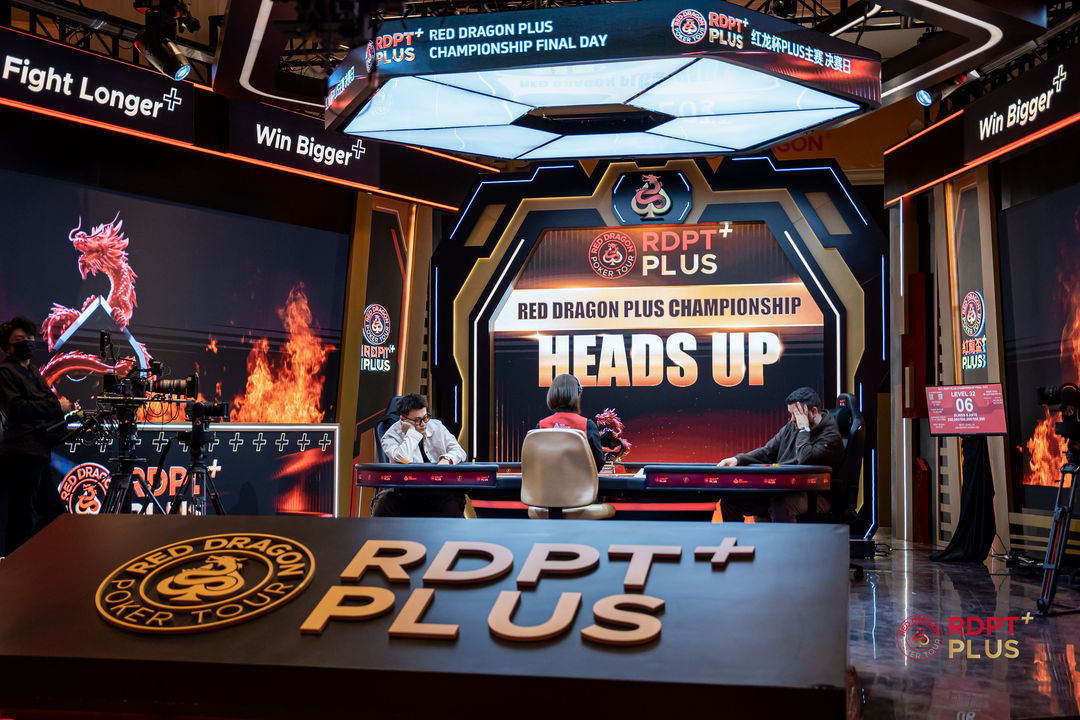 RDPT Plus 2026