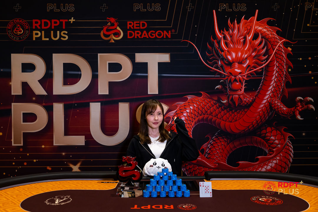 RDPT Plus 2026, Mio Nakazato