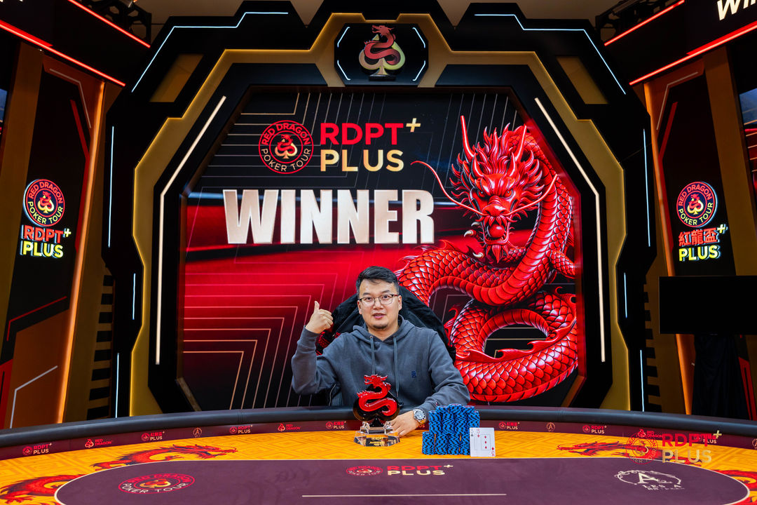 RDPT Plus 2026, Changliang Sun