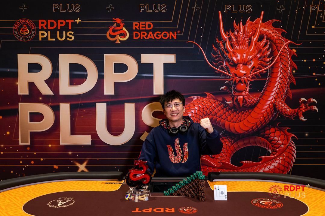 RDPT Plus 2026, Sishu Peng