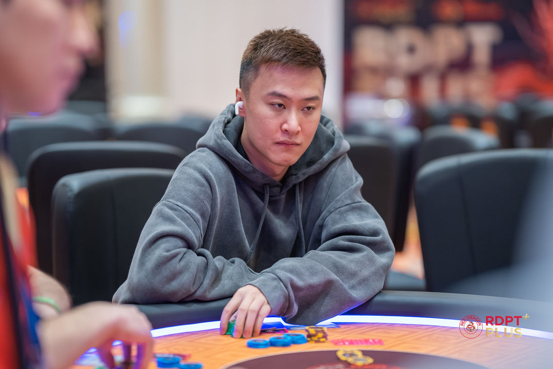 RDPT Plus 2026, Biao Ding