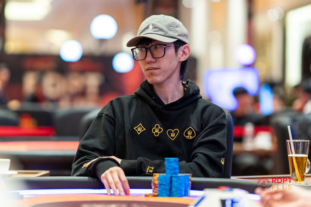 RDPT Plus 2026, Haohui Ma