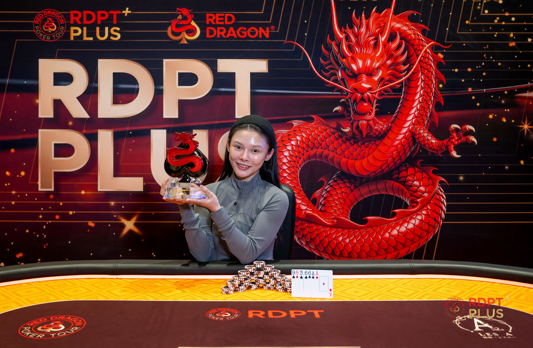 RDPT Plus 2026, Siqi Lian