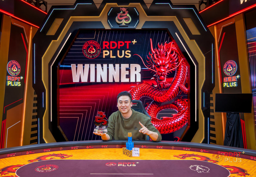 RDPT Plus 2026, Tian Liu