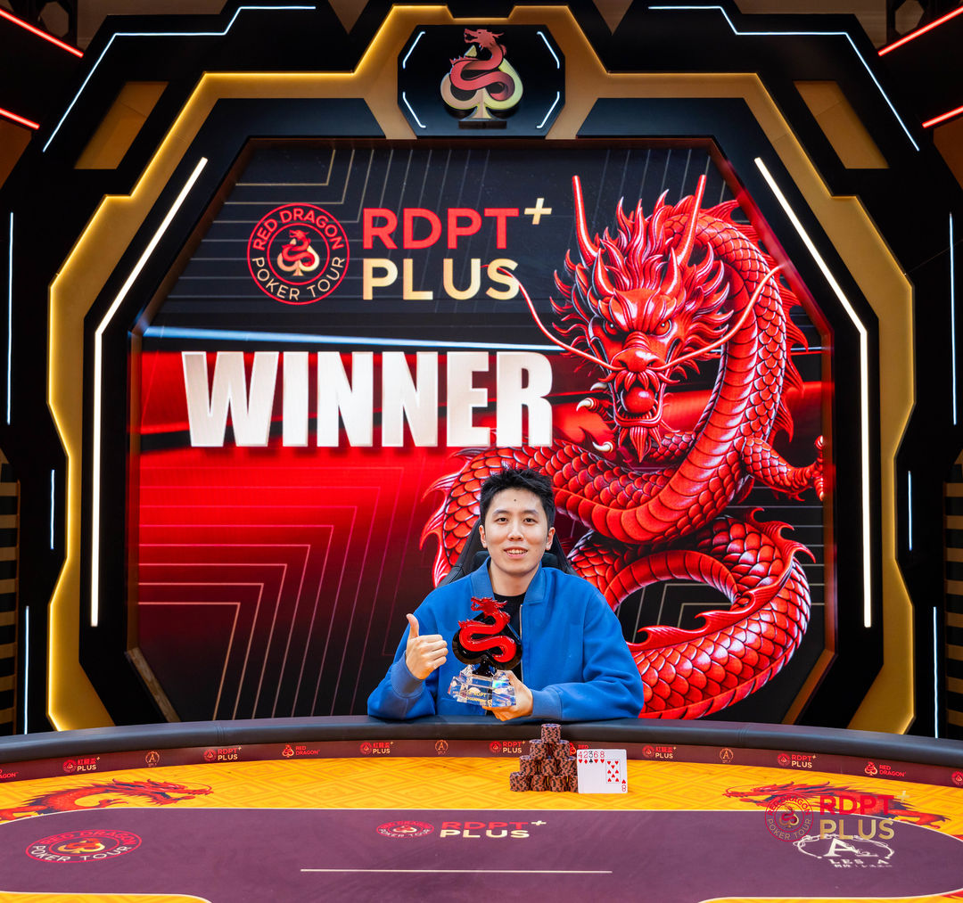 RDPT Plus 2026, Zhihao Zhang