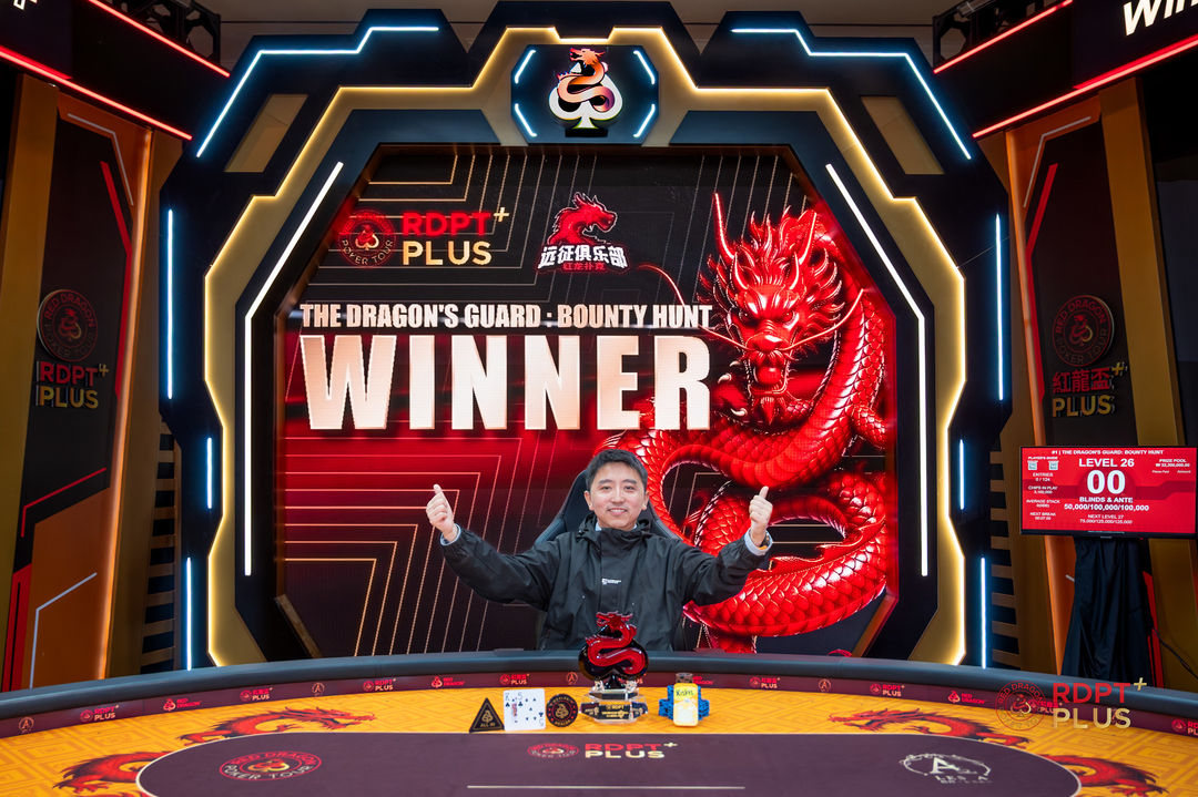 RDPT Plus 2026, Hechen Sheng