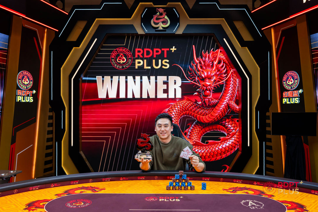 RDPT Plus 2026, Tian Liu