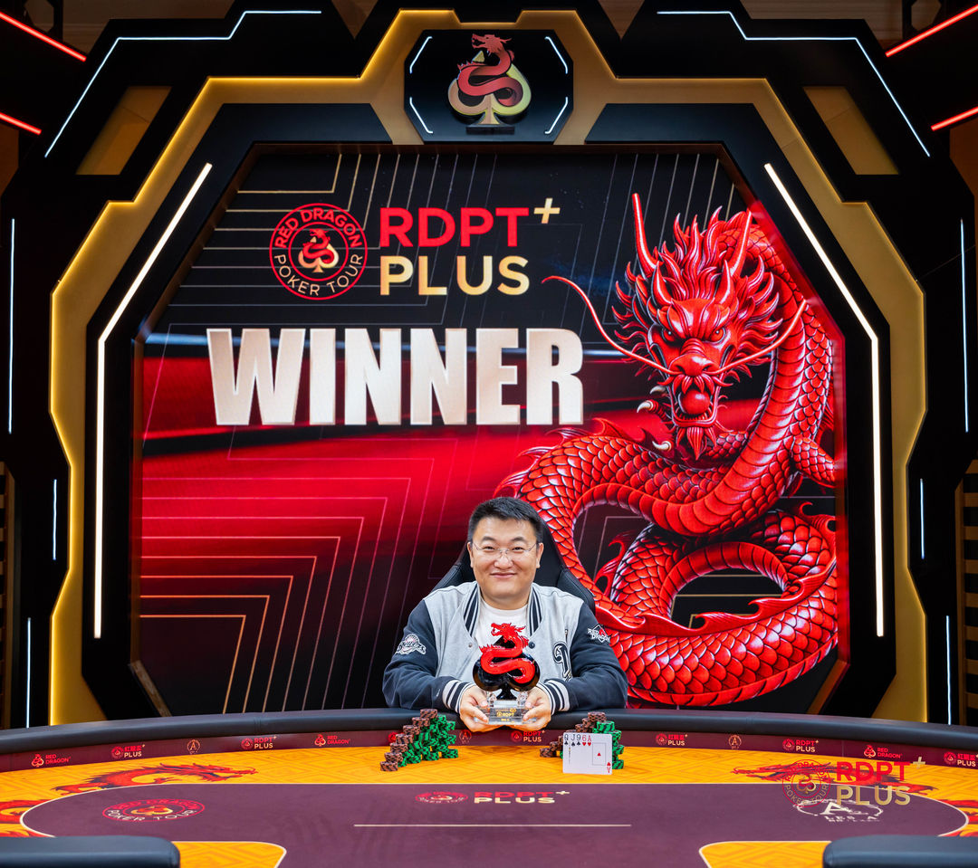 RDPT Plus 2026, Yin Liu