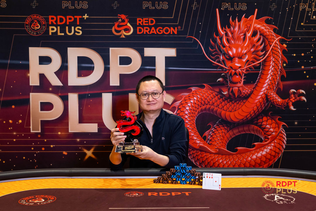 RDPT Plus 2026, Yunpeng Bai