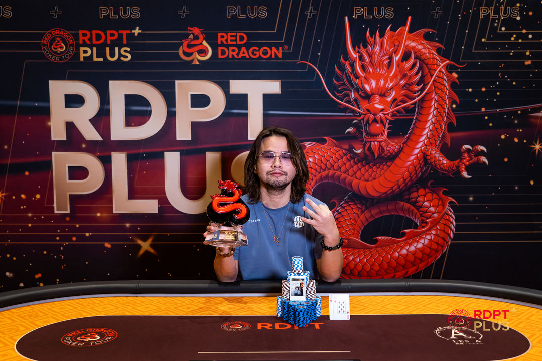 RDPT Plus 2026, Xiangyu Yu