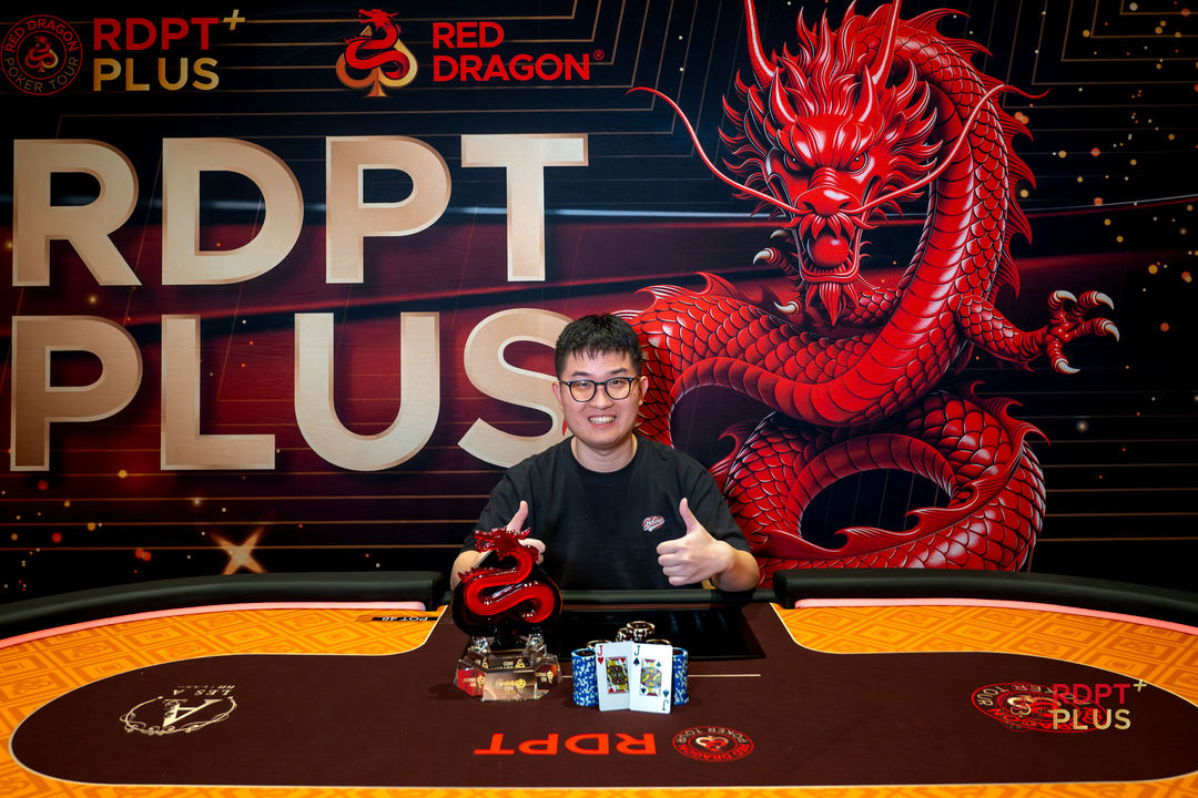 RDPT Plus 2026, Jingqi Chen