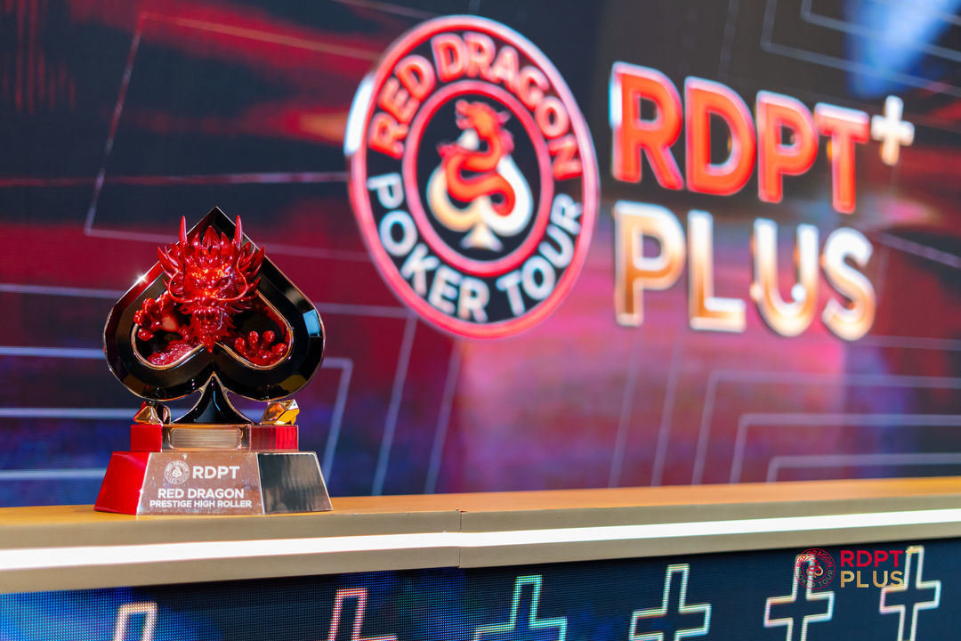 RDPT Plus 2026