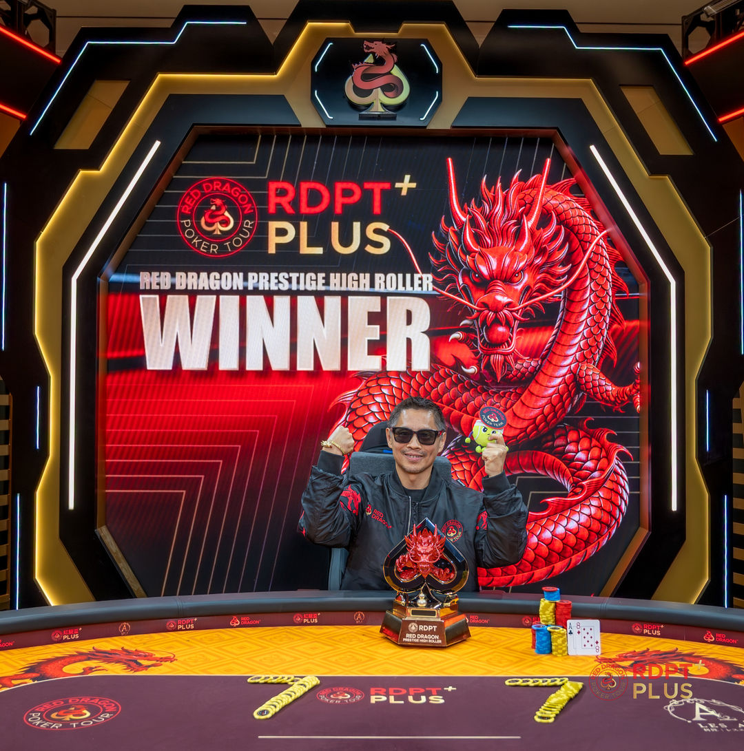 RDPT Plus 2026, Xixiang Luo