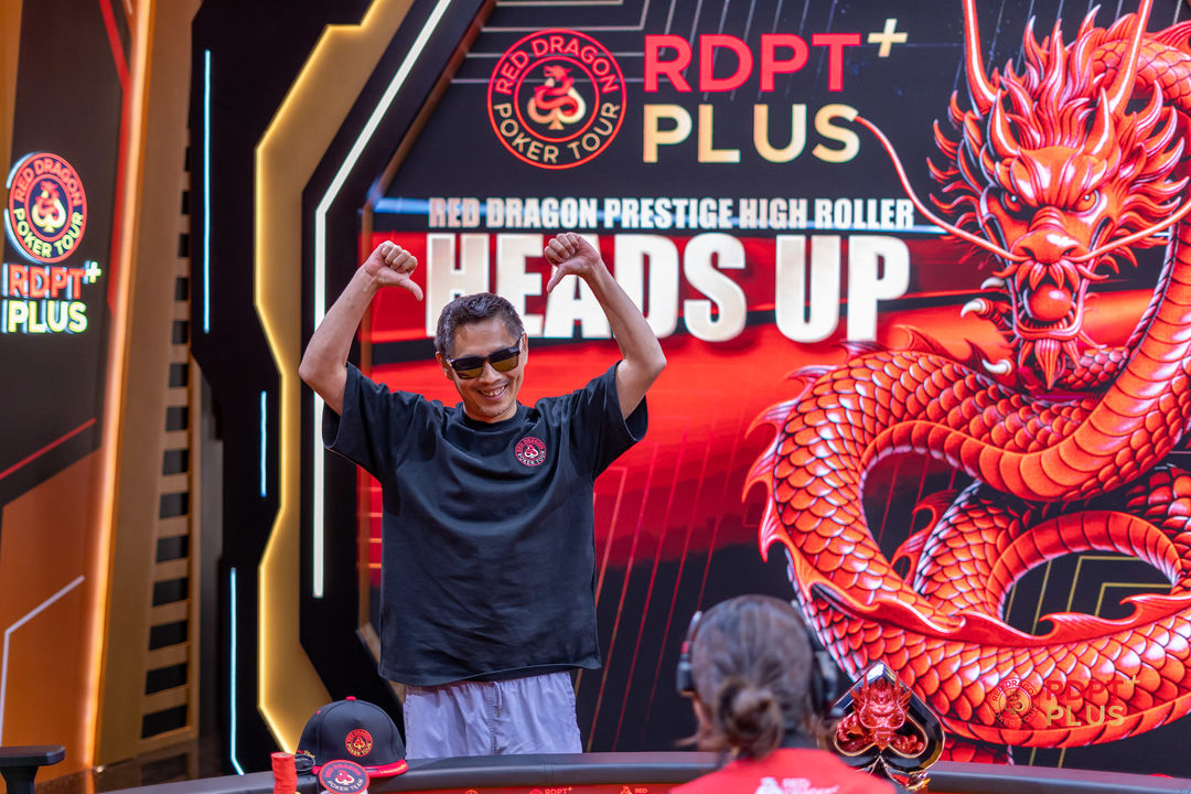 RDPT Plus 2026, Xixiang Luo