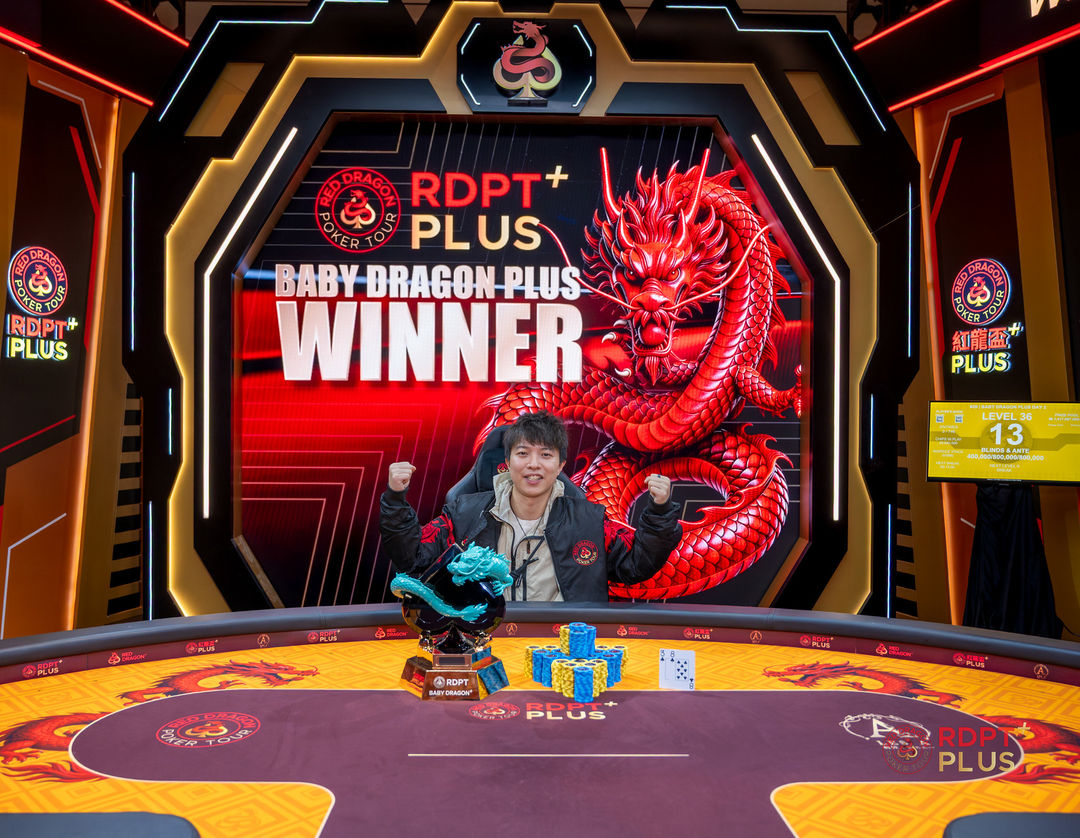 RDPT Plus 2026, Jianting Cai