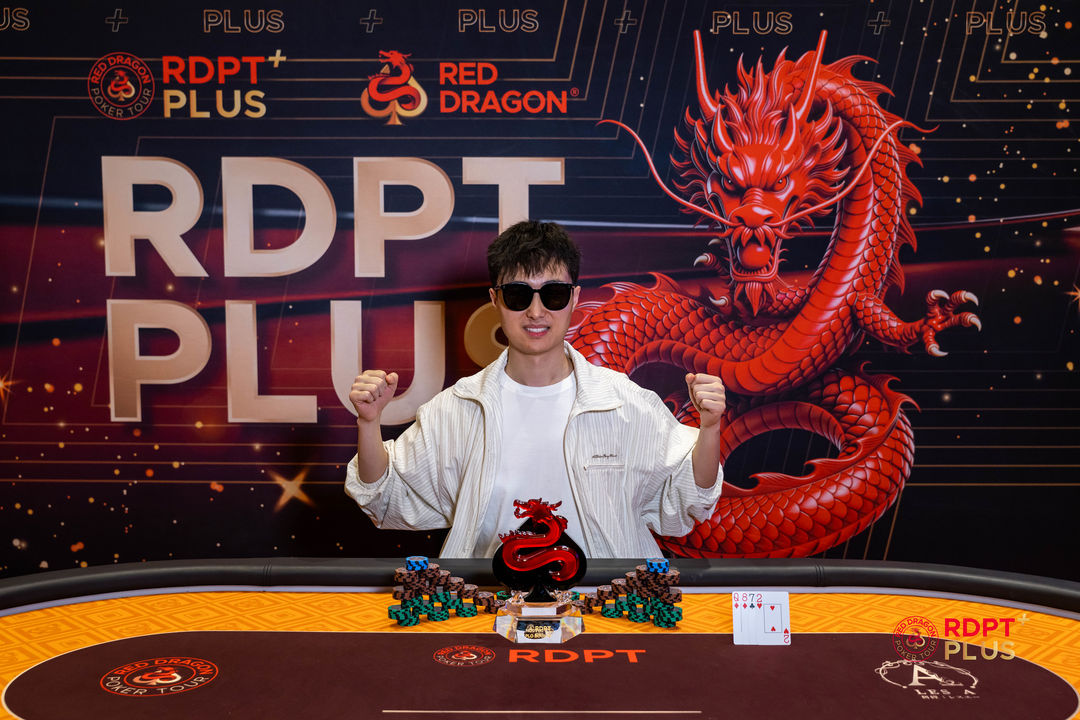 RDPT Plus 2026, Dong Li