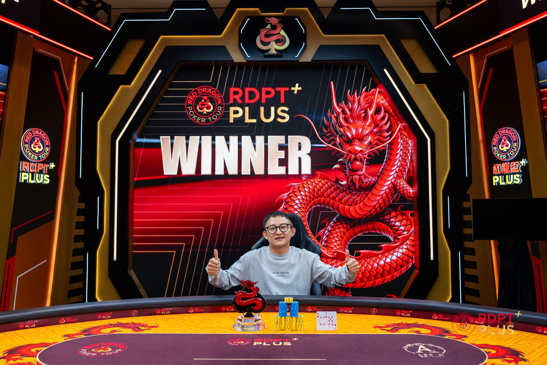 RDPT Plus 2026, Xiao Zhang