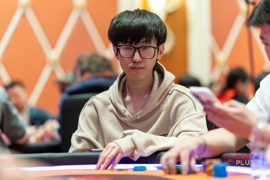 RDPT Plus 2026, Haohui Ma