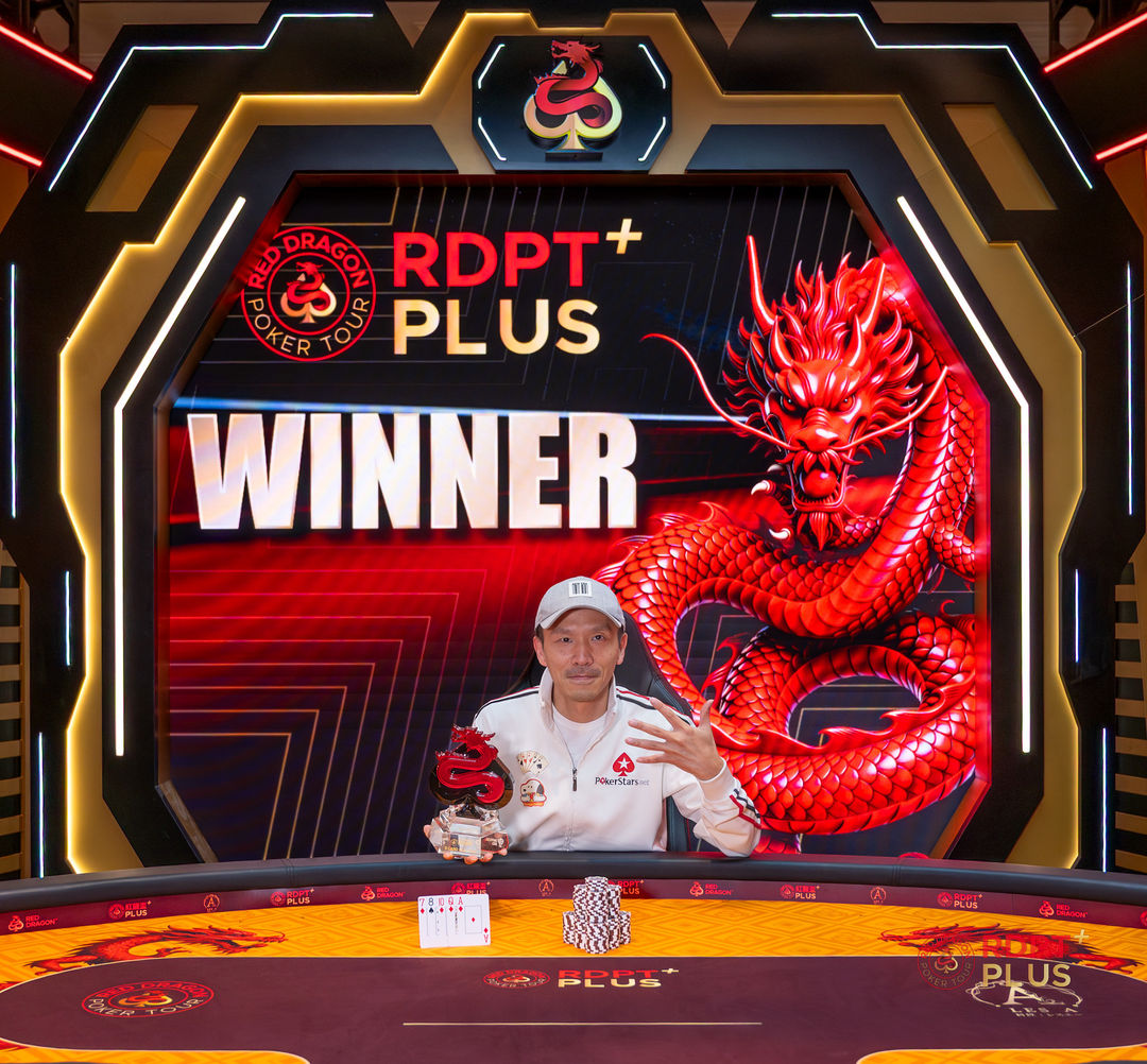 RDPT Plus 2026, Yujie Sun