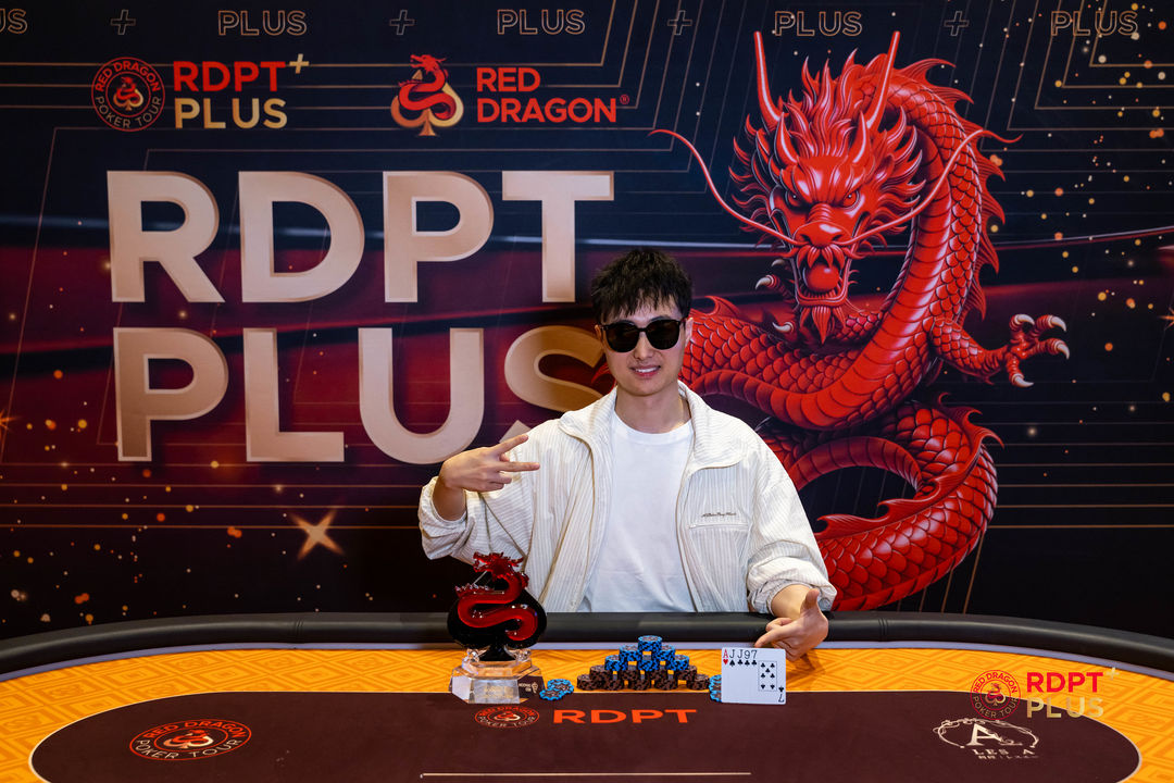 RDPT Plus 2026, Dong Li