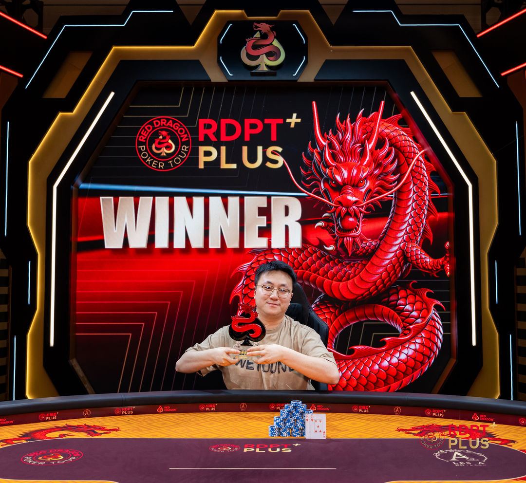 RDPT Plus 2026, Fengxiang Hu