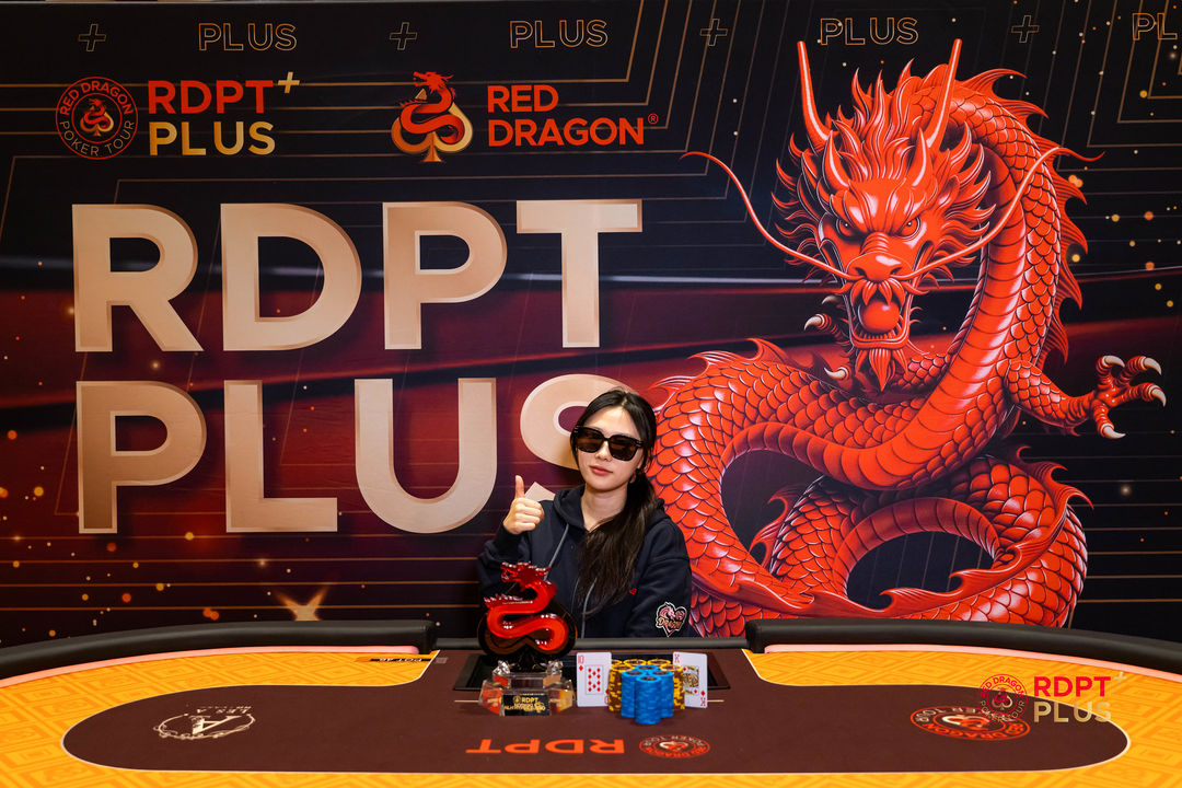 RDPT Plus 2026, Miao Feng